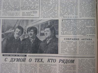 Прикрепленное изображение: IMG_3518.JPG